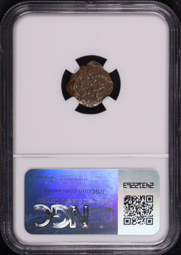 Reverse of this HasmOnean Kings, Judaea 135-37 BC AE Prutah Mark 12:41-44, Luke 21: 1-4 NGC Biblical “Widow’s Mite”