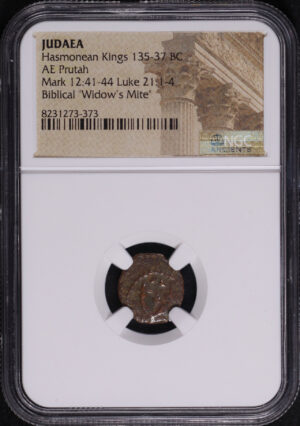 Obverse of this Hasmonean Kings, Judaea 135-37 BC AE Prutah Mark 12:41-44, Luke 21: 1-4 NGC Biblical “Widow’s Mite”