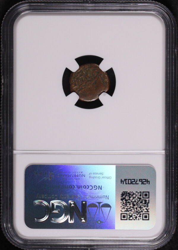 Reverse of this Hasm Onean Kings 135-37 Bc Judaea  AEPrutah NGC -00 Biblical “Widow’s Mite”