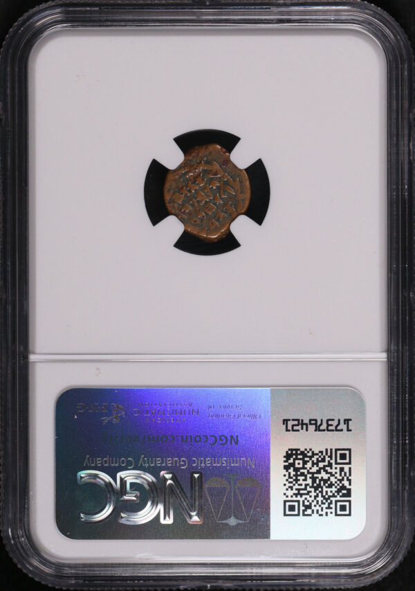Reverse of this Hasmonean Kings, Judaea 135-37 BC AE Prutah Mark 12:41-44, Luke 21: 1-4 NGC Biblical “Widow’s Mite”