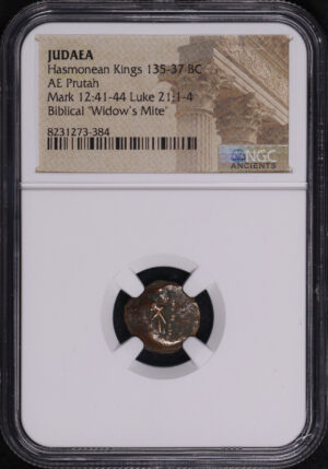 Obverse of this Hasmonean Kings, Judaea 135-37 BC AE Prutah Mark 12:41-44, Luke 21:1-4 NGC Biblical “Widow’s Mite”