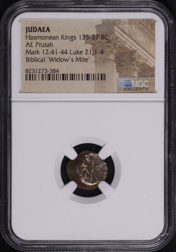 Obverse of this Hasmonean Kings, Judaea 135-37 BC AE Prutah Mark 12:41-44, Luke 21:1-4 NGC Biblical “Widow’s Mite”