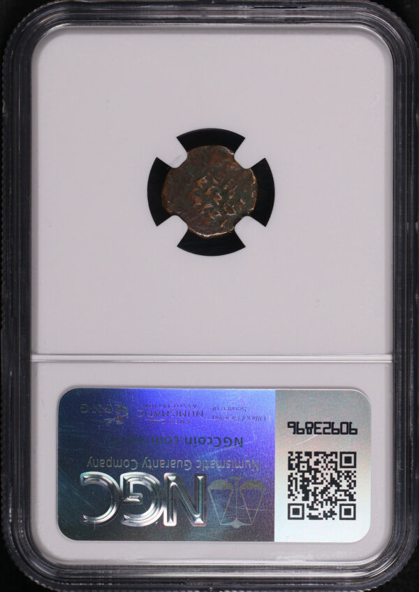 Reverse of this Hasmonean Kings, Judaea 135-37 BC AE Prutah Mark 12:41-44, Luke 21:1-4 NGC Biblical “Widow’s Mite”