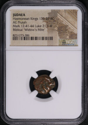 Obverse of this Hasmonean Kings, Judaea 135-37 BC AE Prutah Mark 12:41-44, Luke 21: 1-4 NGC Biblical “Widow’s Mite”