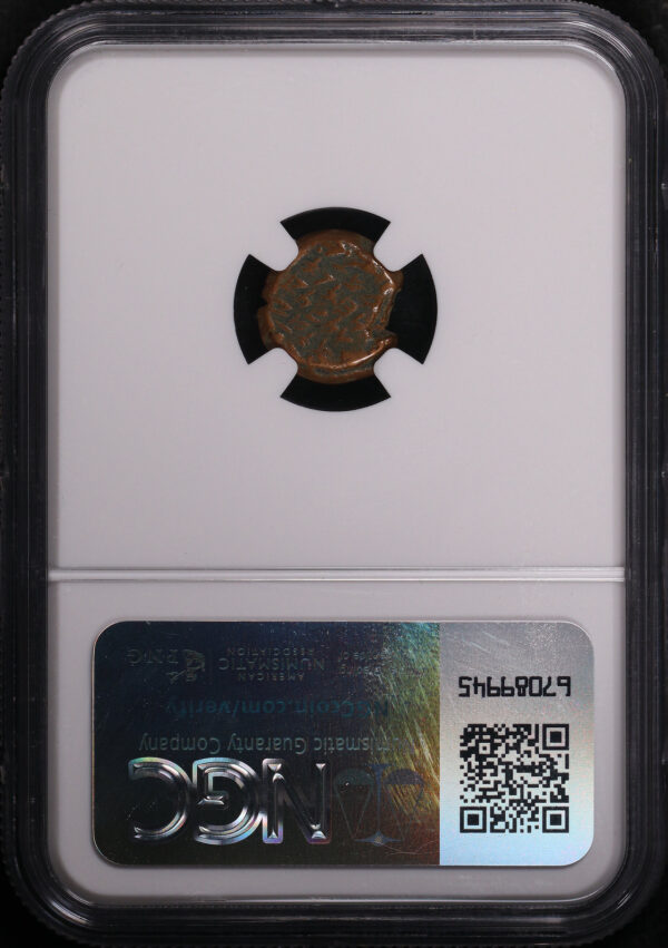 Reverse of this Hasm Onean Kings 135-37 Bc Judaea  AEPrutah NGC -00 Biblical “Widow’s Mite”