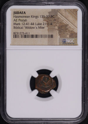 Obverse of this Hasmonean Kings, Judaea 135-37 BC AE Prutah Mark 12:41-44, Luke 21: 1-4 NGC Biblical “Widow’s Mite”
