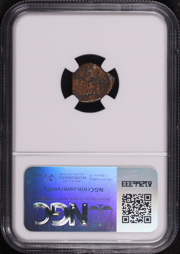 Reverse of this HasmOnean Kings, Judaea 135-37 BC AE Prutah Mark 12:41-44, Luke 21: 1-4 NGC Biblical “Widow’s Mite”