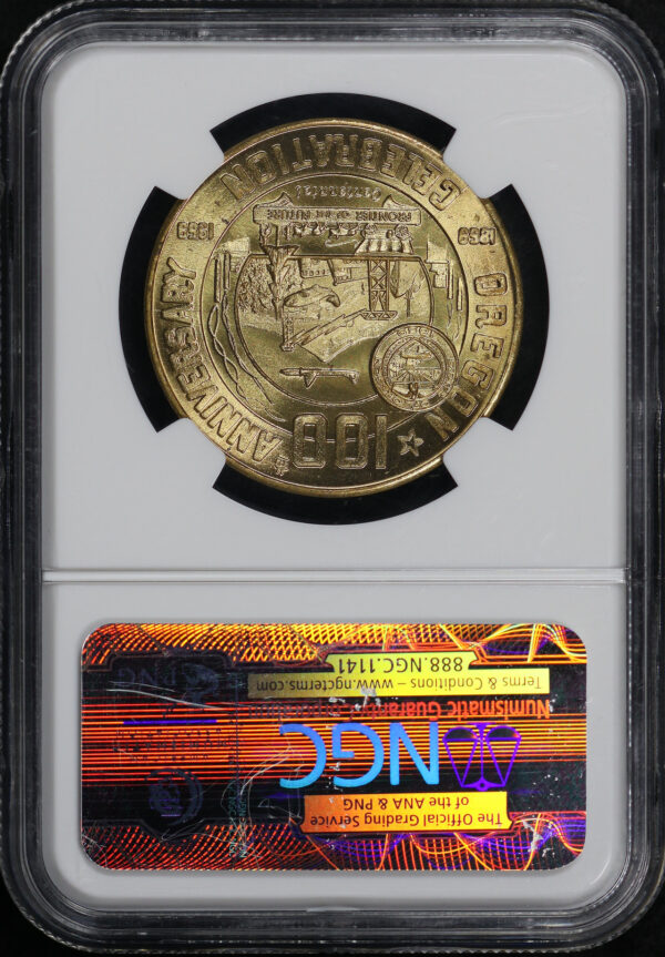 Reverse of this 1959 OR HK-557  Eugene, Oregon Statehood Centennial So-Called Dollar NGC MS-67 Jeff Shelvin Collection